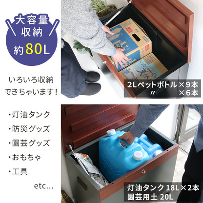 収納ベンチ 宅配ボックス兼用 80L 鍵付き 玄関 ベランダ ウッドデッキ 屋外対応 大容量