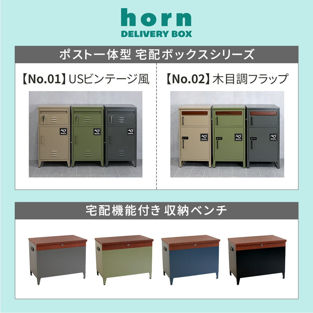 収納ベンチ 宅配ボックス兼用 80L 鍵付き 玄関 ベランダ ウッドデッキ 屋外対応 大容量