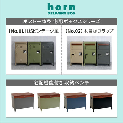 収納ベンチ 宅配ボックス兼用 80L 鍵付き 玄関 ベランダ ウッドデッキ 屋外対応 大容量