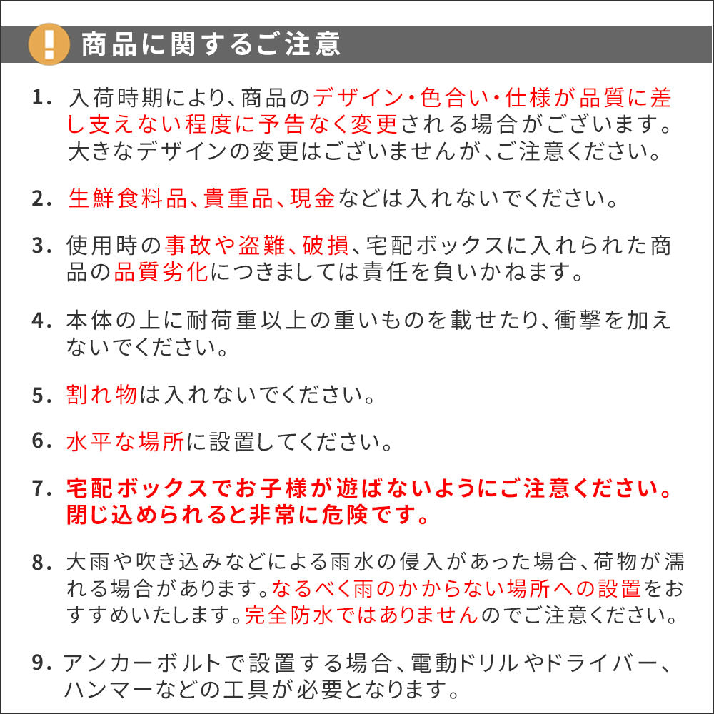 収納ベンチ 宅配ボックス兼用 80L 鍵付き 玄関 ベランダ ウッドデッキ 屋外対応 大容量