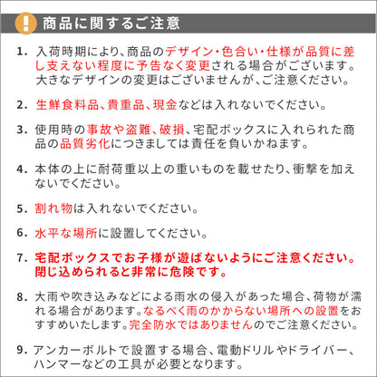 収納ベンチ 宅配ボックス兼用 80L 鍵付き 玄関 ベランダ ウッドデッキ 屋外対応 大容量