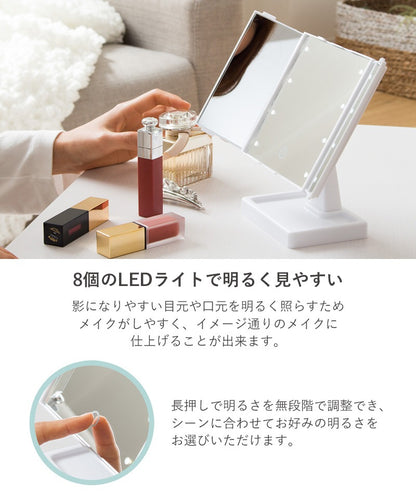 三面鏡 LED 女優ミラー 明るさ調整 電池式 USB 女優鏡 メイクアップ 化粧 卓上ミラー