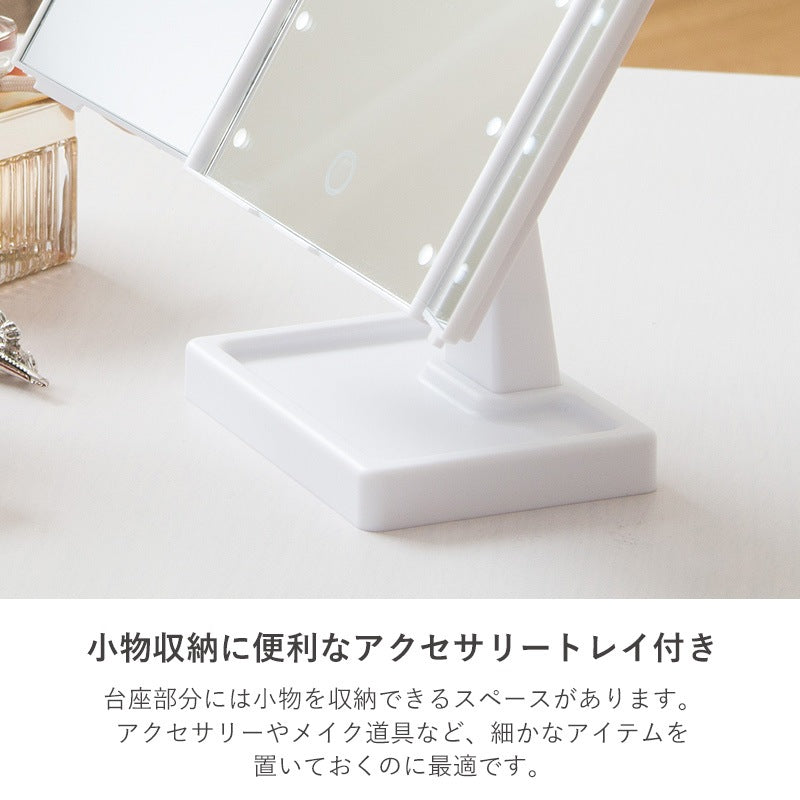 三面鏡 LED 女優ミラー 明るさ調整 電池式 USB 女優鏡 メイクアップ 化粧 卓上ミラー
