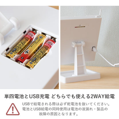 三面鏡 LED 女優ミラー 明るさ調整 電池式 USB 女優鏡 メイクアップ 化粧 卓上ミラー