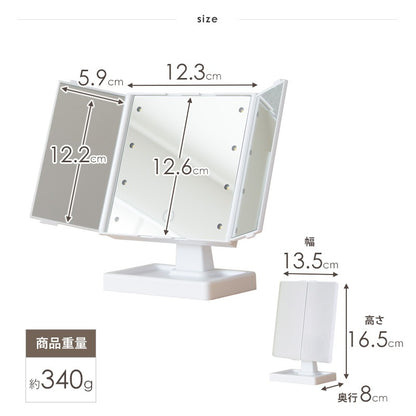 三面鏡 LED 女優ミラー 明るさ調整 電池式 USB 女優鏡 メイクアップ 化粧 卓上ミラー