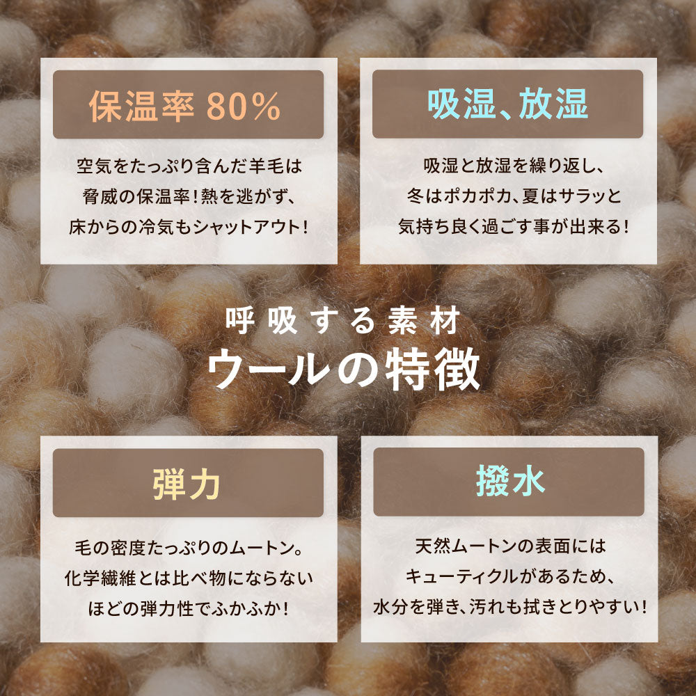 インド製 ラグマット 直径90cm ハンドメイド 手織り ウール100% 天然素材
