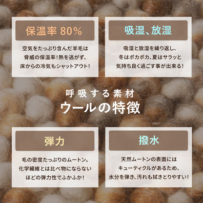 インド製 ラグマット 直径90cm ハンドメイド 手織り ウール100% 天然素材
