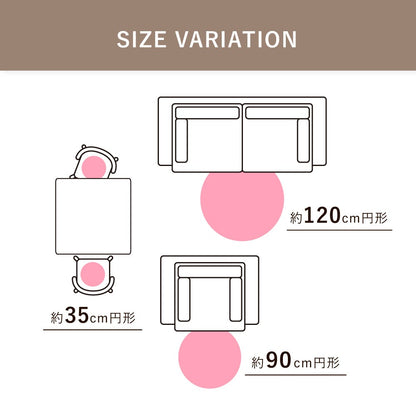 インド製 ラグマット 直径90cm ハンドメイド 手織り ウール100% 天然素材