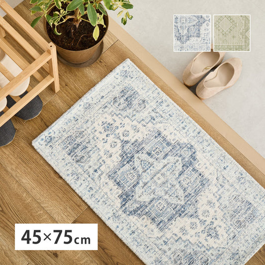 インド製 シェニール 玄関マット 45×75cm ジャガード織 くすみカラー