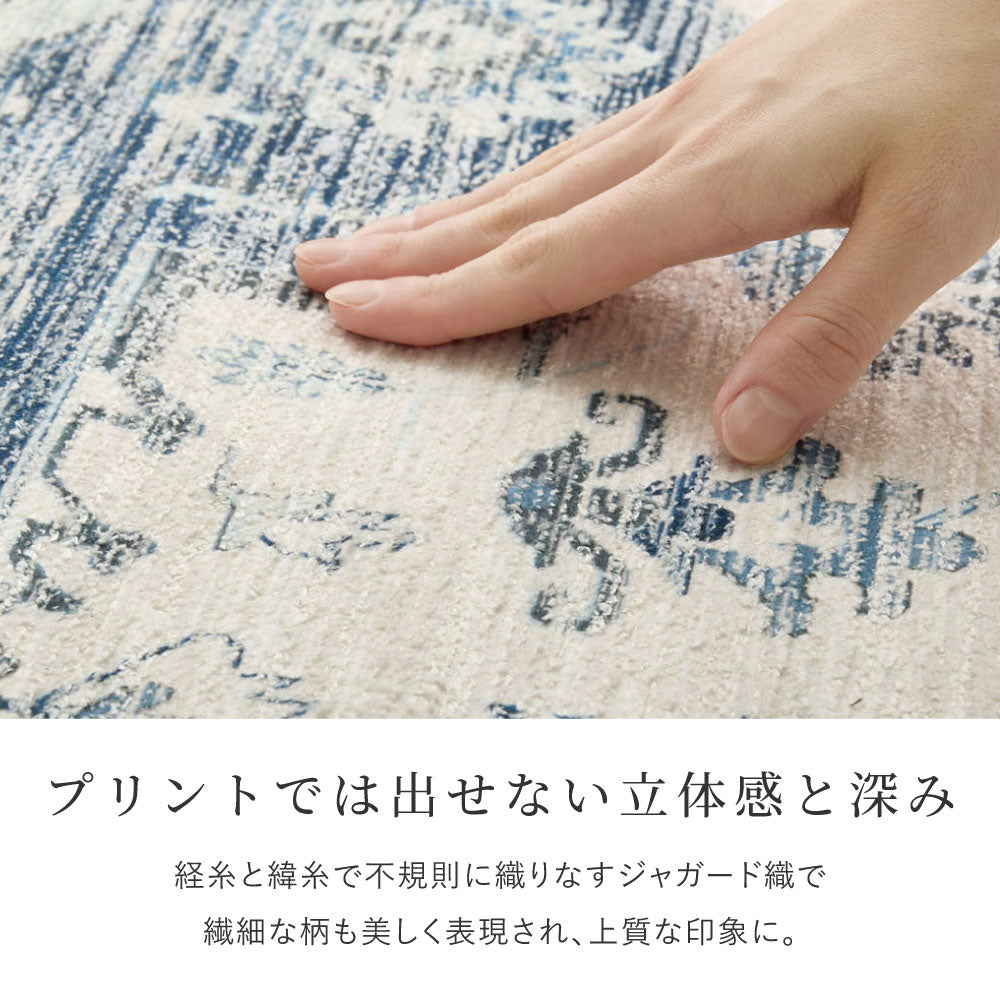 インド製 シェニール 玄関マット 45×75cm ジャガード織 くすみカラー