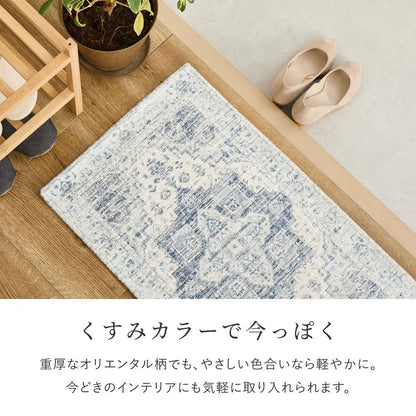 玄関マット 60×90cm シェニール インド製 ジャガード織 くすみカラー おしゃれ 滑り止め