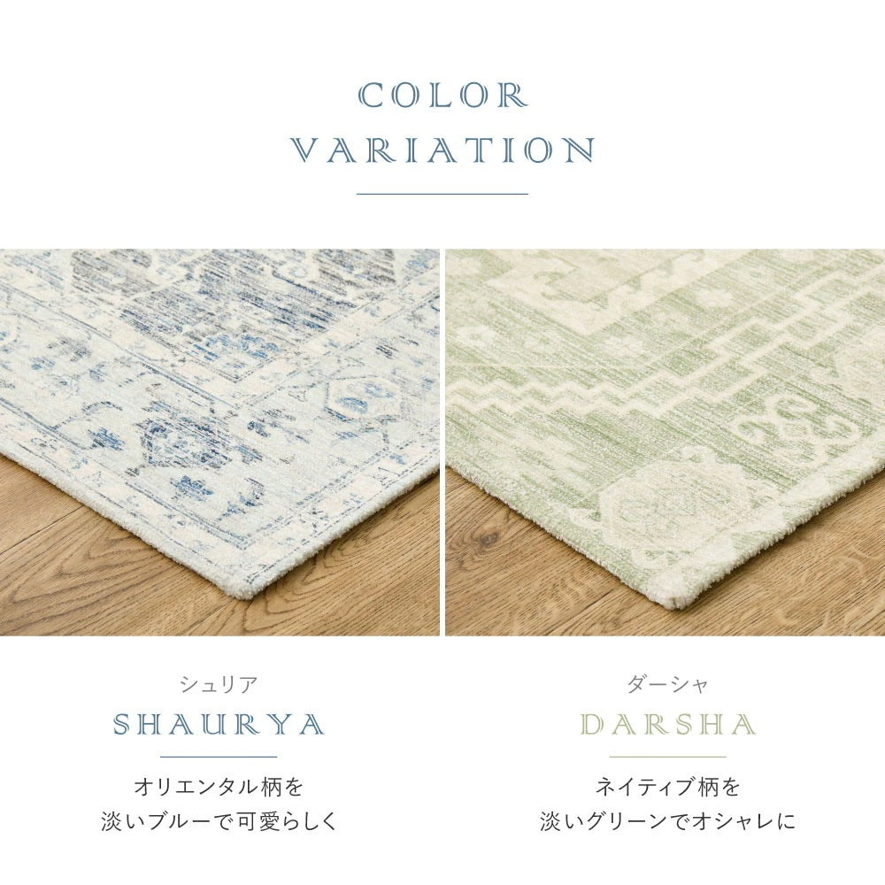 玄関マット 60×90cm シェニール インド製 ジャガード織 くすみカラー おしゃれ 滑り止め