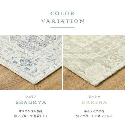 玄関マット 60×90cm シェニール インド製 ジャガード織 くすみカラー おしゃれ 滑り止め