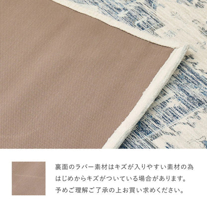 玄関マット 60×90cm シェニール インド製 ジャガード織 くすみカラー おしゃれ 滑り止め