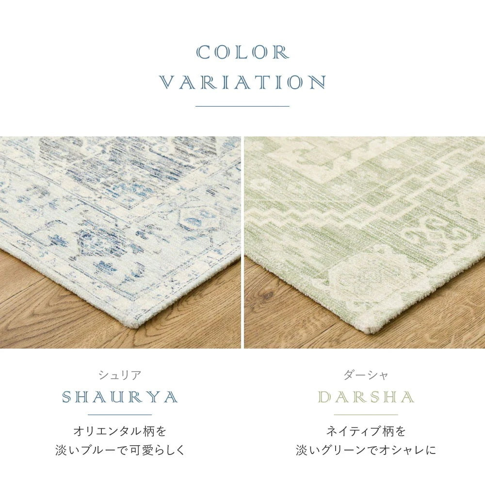 玄関マット 70×120cm シェニール インド製 ジャガード織 くすみカラー おしゃれ 大判
