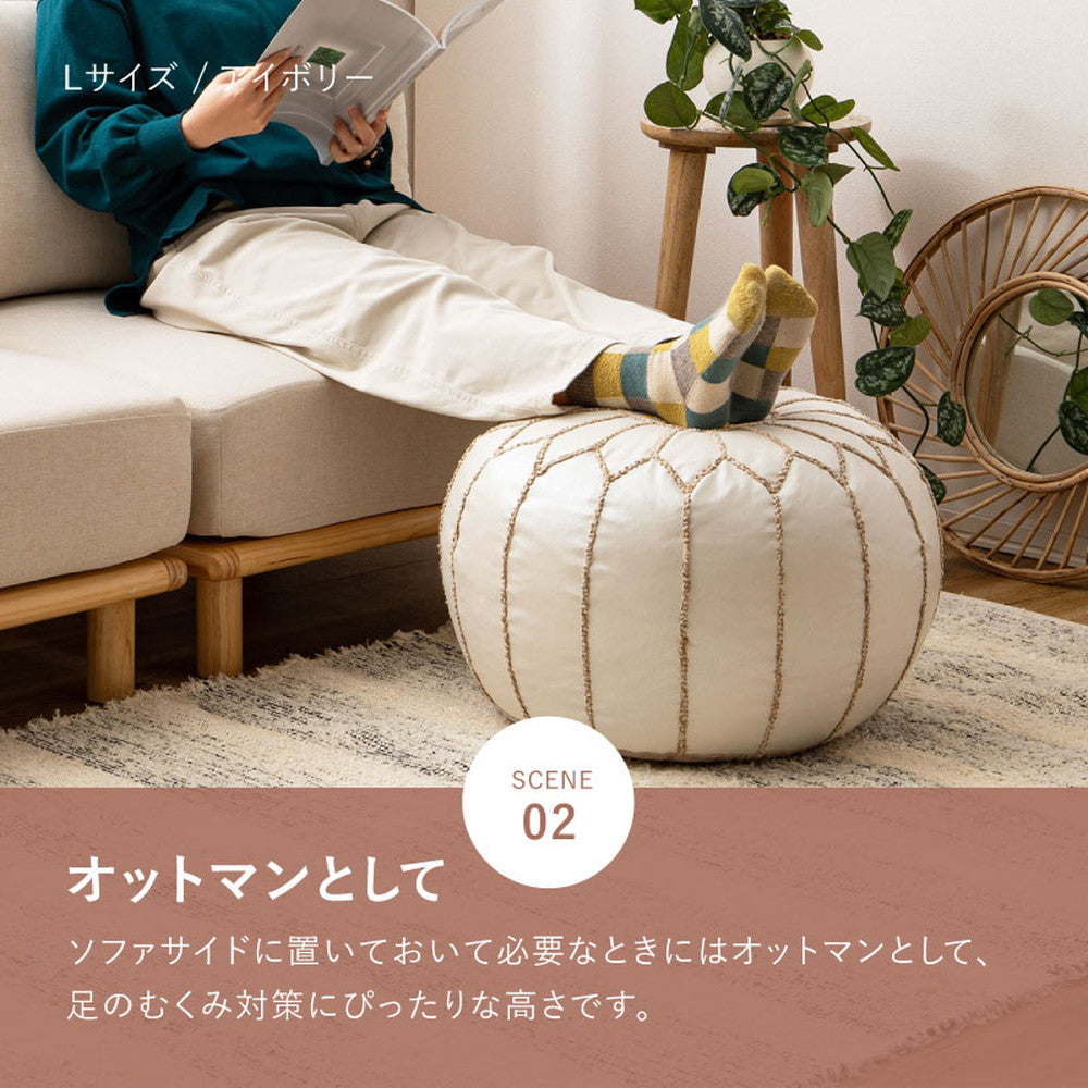 モロッカンプフ Mサイズ 直径40cm PUレザー 刺繍 スツール サイドテーブル オットマン エスニック