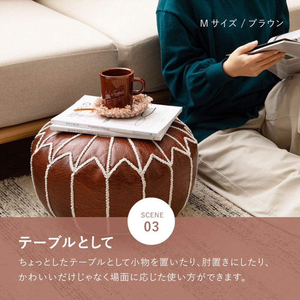 モロッカンプフ Mサイズ 直径40cm PUレザー 刺繍 スツール サイドテーブル オットマン エスニック