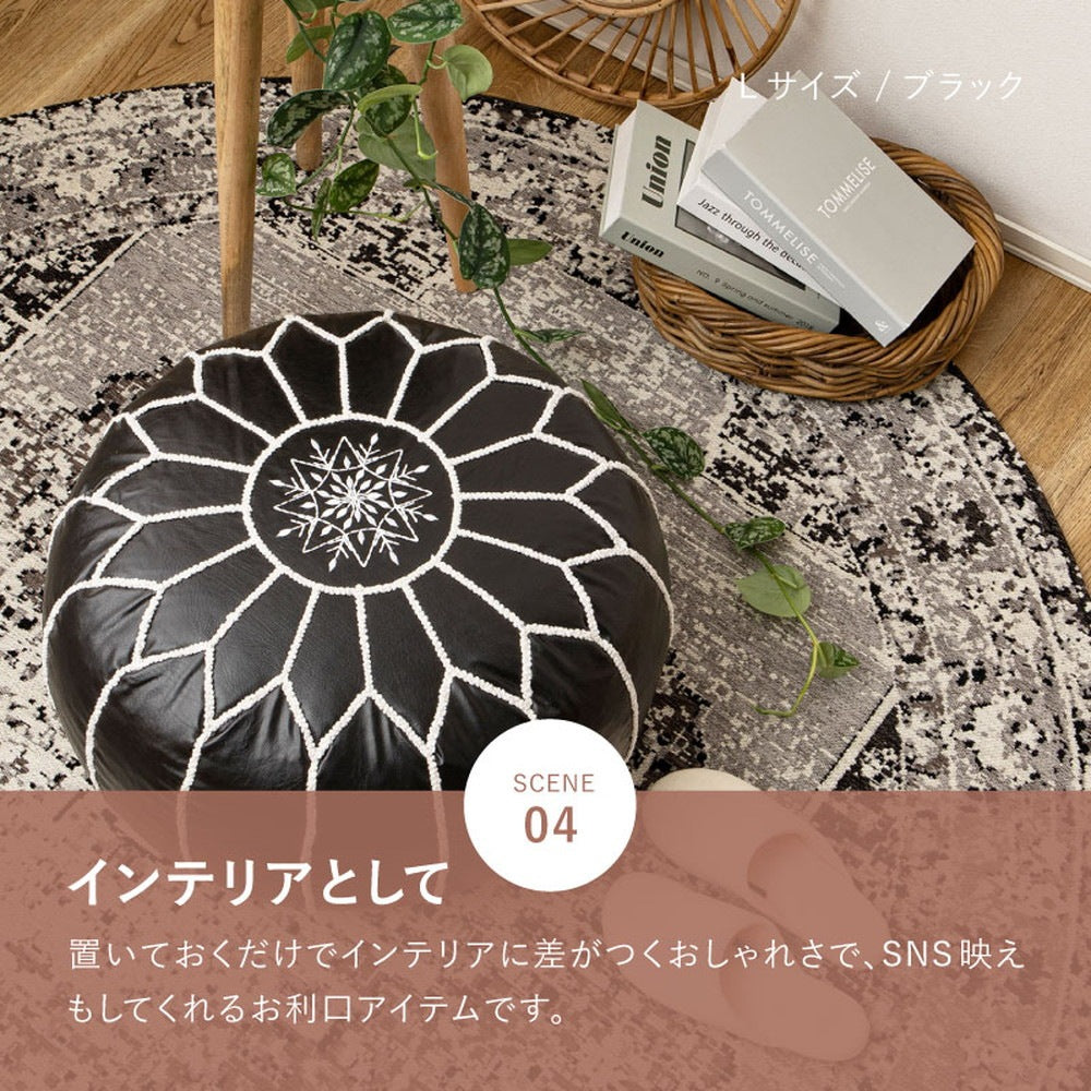 モロッカンプフ Mサイズ 直径40cm PUレザー 刺繍 スツール サイドテーブル オットマン エスニック