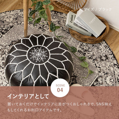 モロッカンプフ Mサイズ 直径40cm PUレザー 刺繍 スツール サイドテーブル オットマン エスニック