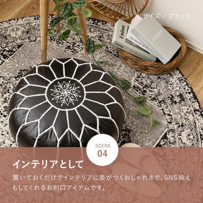 モロッカンプフ Lサイズ 直径50cm×35cm PUレザー 円形 スツール／サイドテーブル／オットマン 刺繍 ルタ