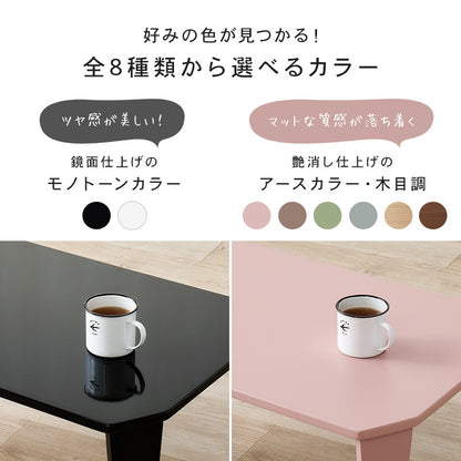 ローテーブル 折りたたみ 幅75cm 折れ脚 コンパクト ワンルーム 一人暮らし 省スペース