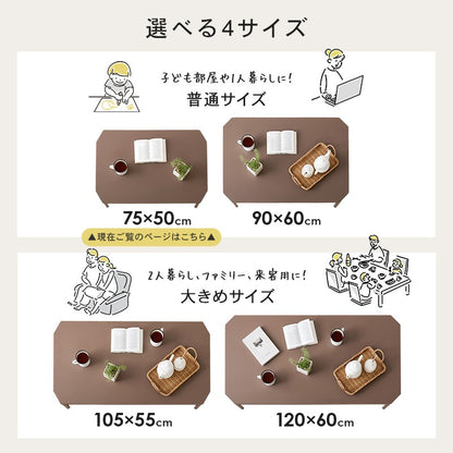 ローテーブル 折りたたみ 幅75cm 折れ脚 コンパクト ワンルーム 一人暮らし 省スペース