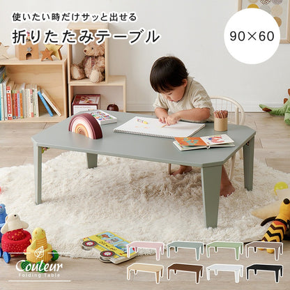 くすみカラーの折りたたみテーブル 角無し 幅90cm コンパクト 折れ脚