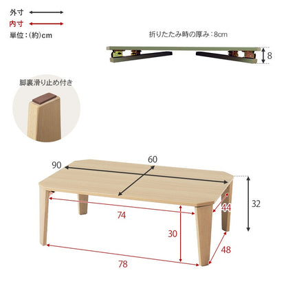 くすみカラーの折りたたみテーブル 角無し 幅90cm コンパクト 折れ脚