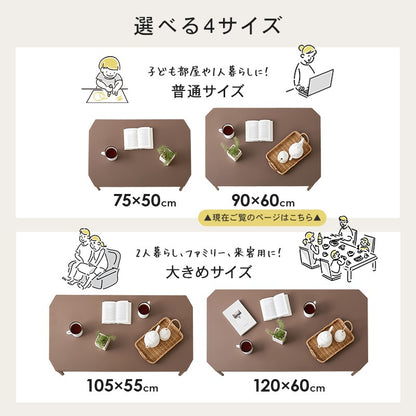 くすみカラーの折りたたみテーブル 角無し 幅90cm コンパクト 折れ脚