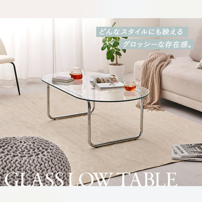 ローテーブル ガラス天板 楕円形 120×60cm スチール脚 センターテーブル おしゃれ モダン リビング