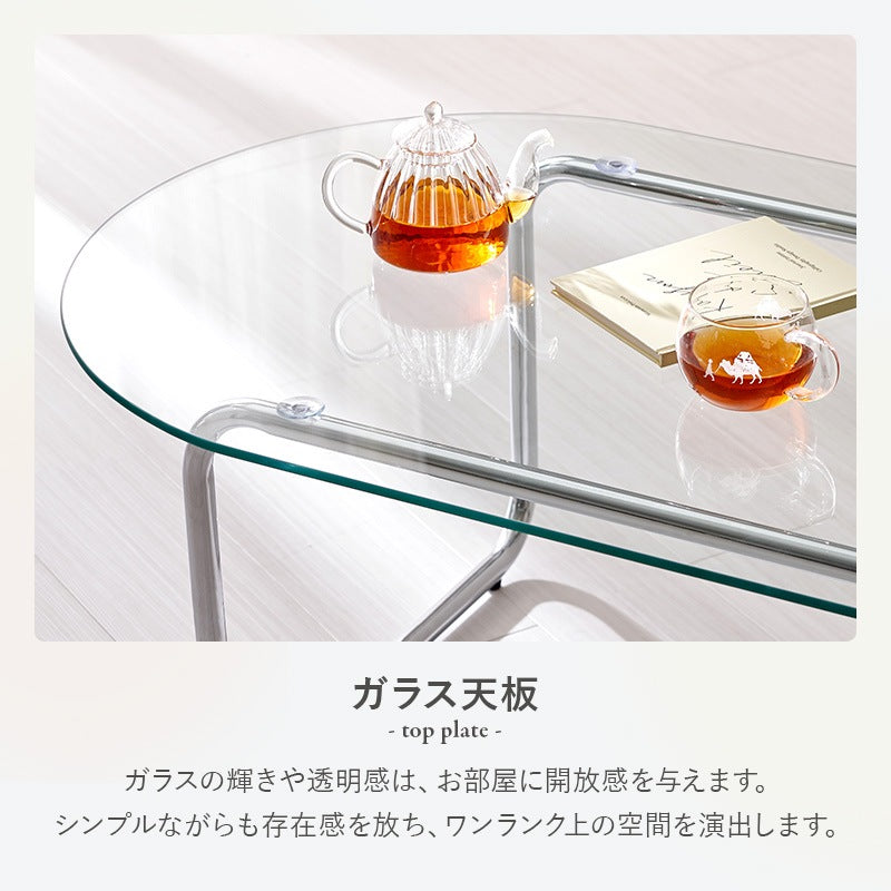 ローテーブル ガラス天板 楕円形 120×60cm スチール脚 センターテーブル おしゃれ モダン リビング