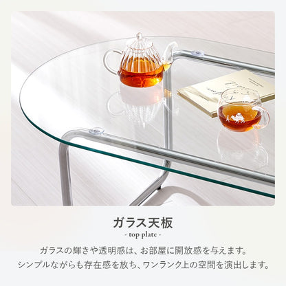 ローテーブル ガラス天板 楕円形 120×60cm スチール脚 センターテーブル おしゃれ モダン リビング