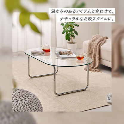 ローテーブル ガラス天板 楕円形 120×60cm スチール脚 センターテーブル おしゃれ モダン リビング
