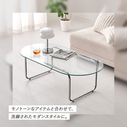 ローテーブル ガラス天板 楕円形 120×60cm スチール脚 センターテーブル おしゃれ モダン リビング