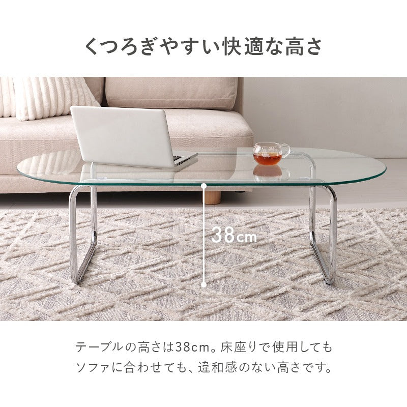 ローテーブル ガラス天板 楕円形 120×60cm スチール脚 センターテーブル おしゃれ モダン リビング