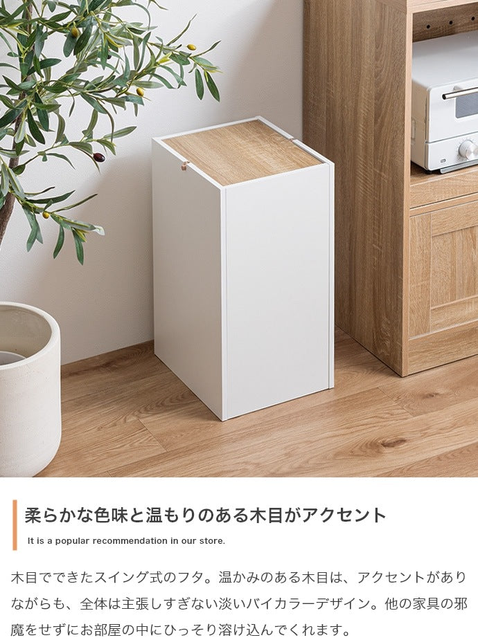 ゴミ箱 15L スイング式 フタ付き おしゃれ インテリア コンパクト 1520Lゴミ袋対応 シンプル