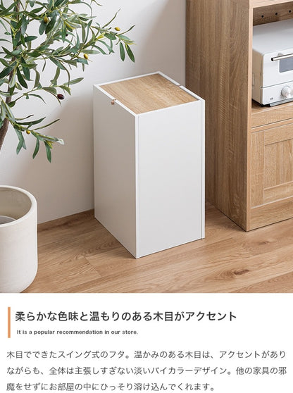 ゴミ箱 15L スイング式 フタ付き おしゃれ インテリア コンパクト 1520Lゴミ袋対応 シンプル