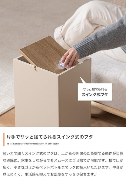 ゴミ箱 15L スイング式 フタ付き おしゃれ インテリア コンパクト 1520Lゴミ袋対応 シンプル