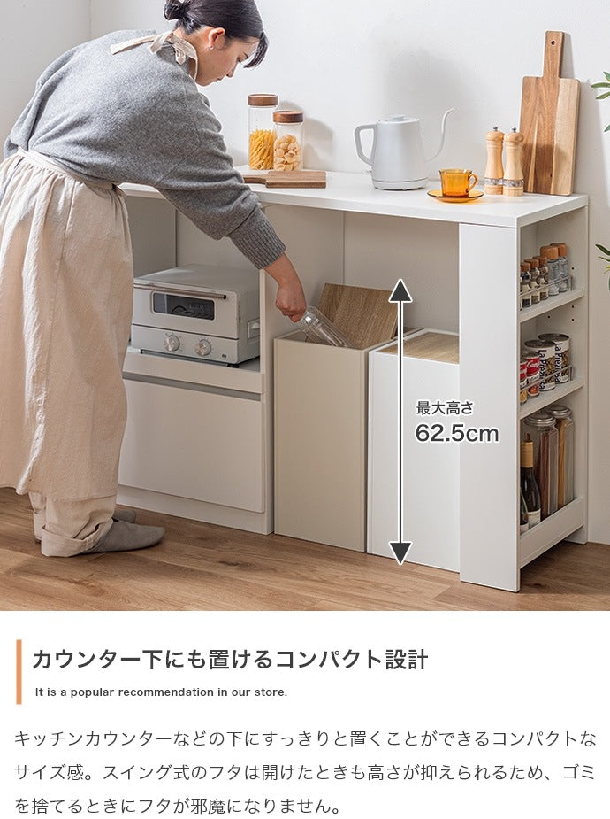 ゴミ箱 15L スイング式 フタ付き おしゃれ インテリア コンパクト 1520Lゴミ袋対応 シンプル