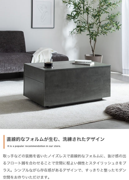 多機能センターテーブル 昇降テーブル 80×45 ストーンテイスト 両サイド引き出し