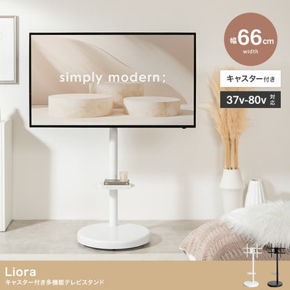 キャスター付き 多機能 テレビスタンド 37インチ～80インチ対応 シンプルモダン