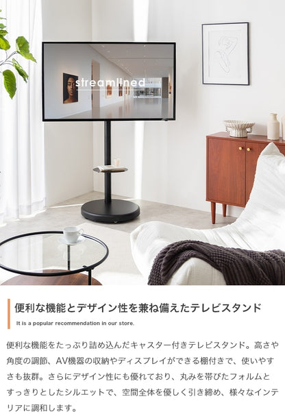 キャスター付き 多機能 テレビスタンド 37インチ～80インチ対応 シンプルモダン