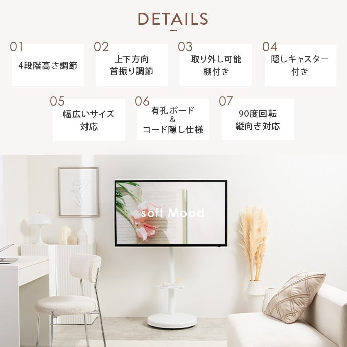 キャスター付き 多機能 テレビスタンド 37インチ～80インチ対応 シンプルモダン