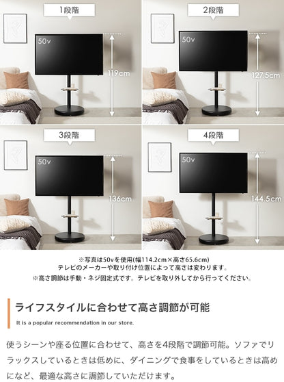 キャスター付き 多機能 テレビスタンド 37インチ～80インチ対応 シンプルモダン