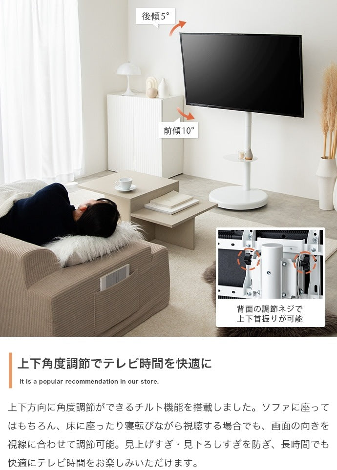 キャスター付き 多機能 テレビスタンド 37インチ～80インチ対応 シンプルモダン