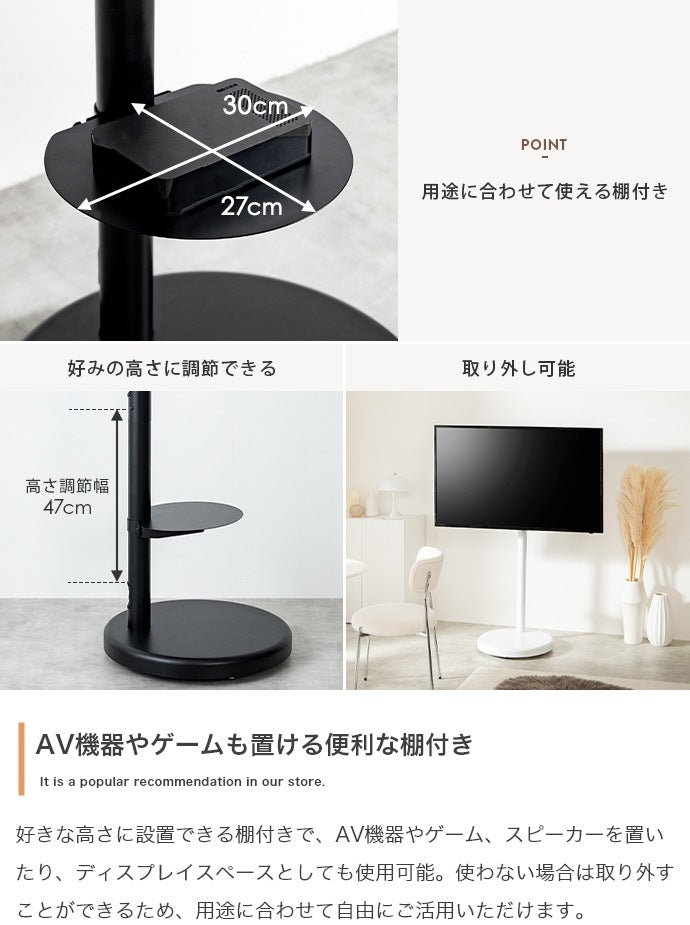 キャスター付き 多機能 テレビスタンド 37インチ～80インチ対応 シンプルモダン