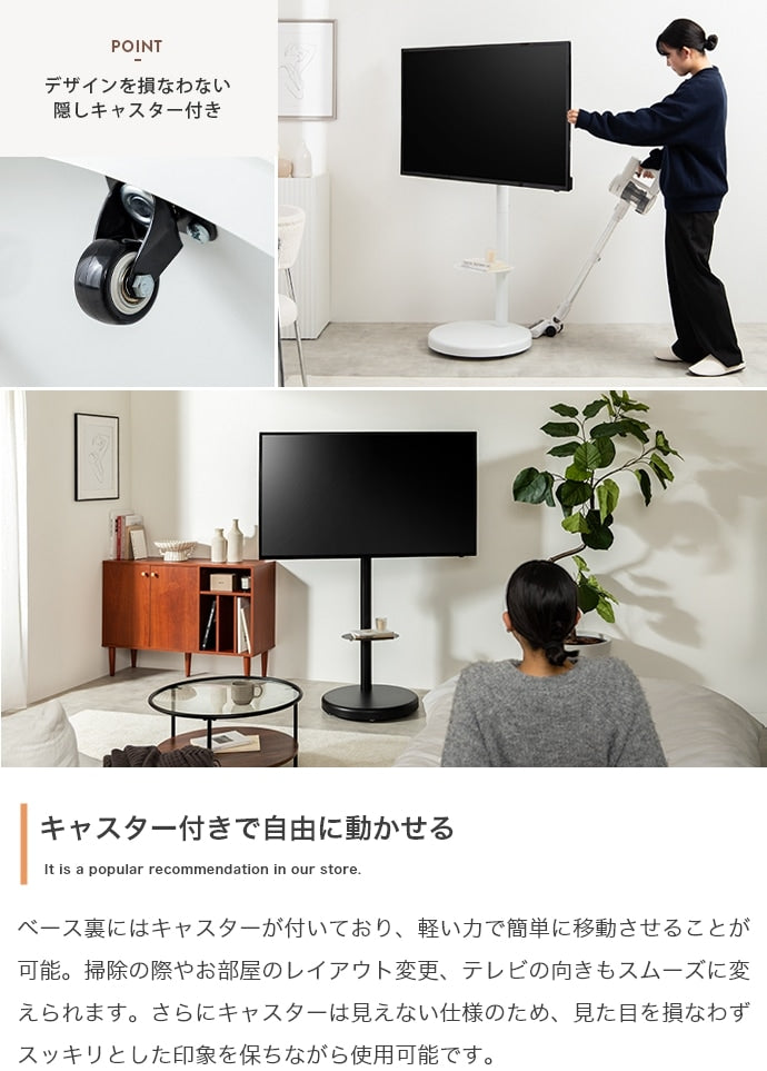 キャスター付き 多機能 テレビスタンド 37インチ～80インチ対応 シンプルモダン