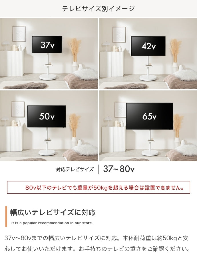 キャスター付き 多機能 テレビスタンド 37インチ～80インチ対応 シンプルモダン