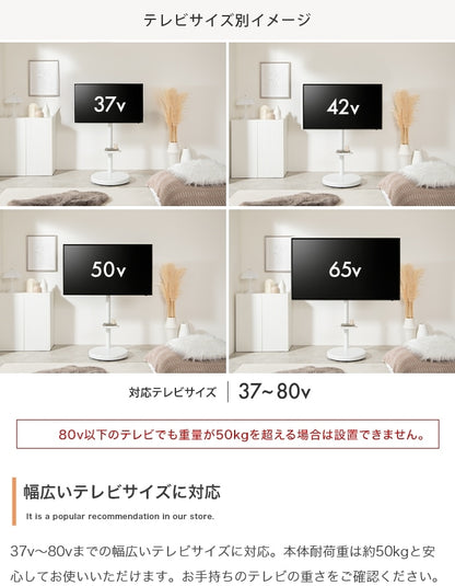 キャスター付き 多機能 テレビスタンド 37インチ～80インチ対応 シンプルモダン