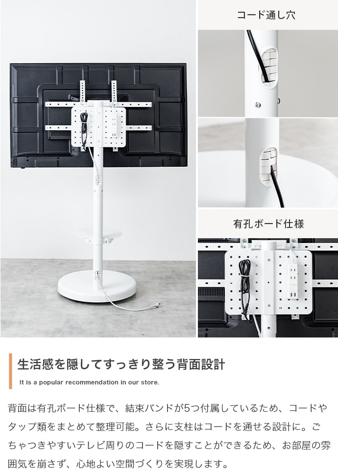 キャスター付き 多機能 テレビスタンド 37インチ～80インチ対応 シンプルモダン